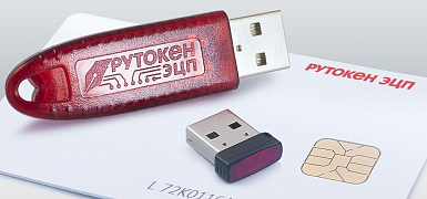 Электронно цифровая подпись в Сталкере