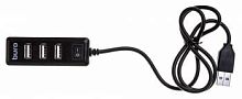 Разветвитель USB 2.0 Buro BU-HUB4-0.5L-U2.0 4порт. черный